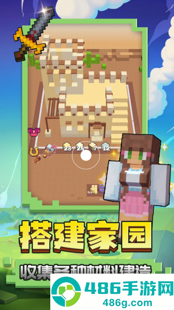 小黄来咯游戏