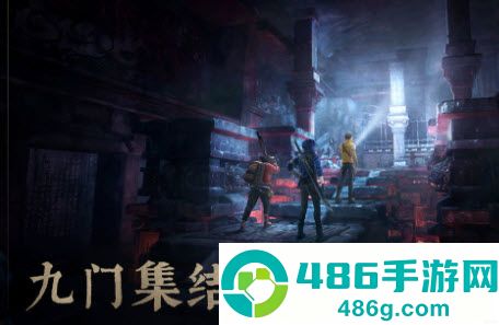 新盗墓笔记手游官方版