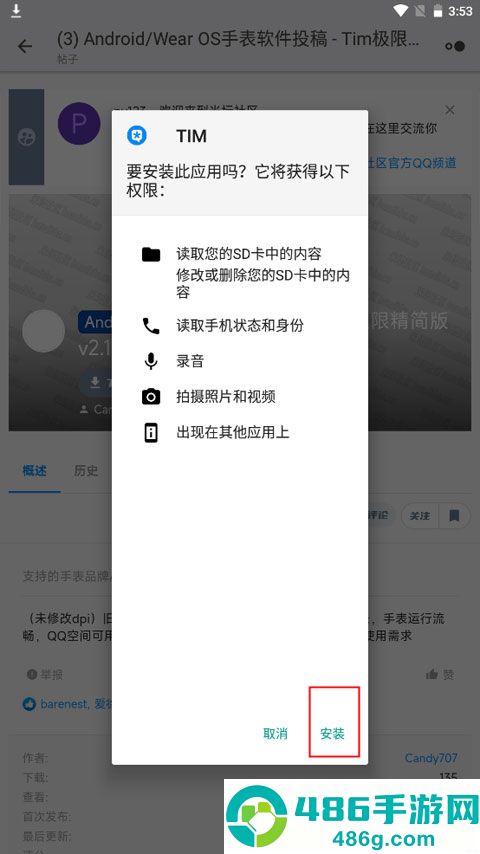 米坛社区beta