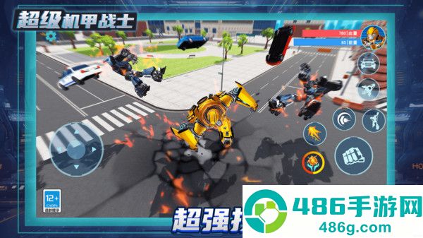变形机甲乱斗游戏最新版