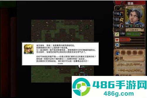 桌面地下城安卓(Desktop Dungeons)
