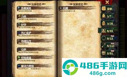 桌面地下城安卓(Desktop Dungeons)