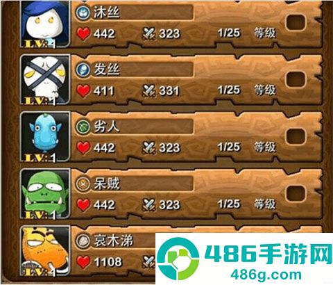 我叫MT手游