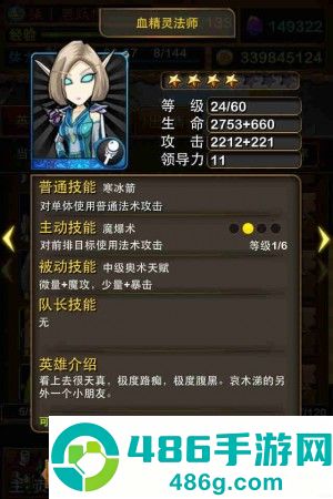 我叫MT手游
