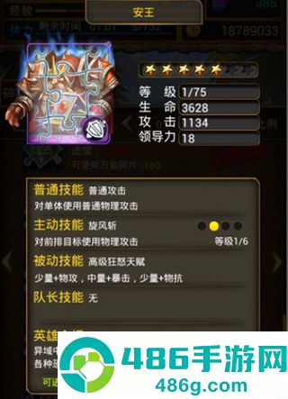 我叫MT手游