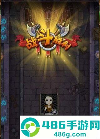 我叫MT手游