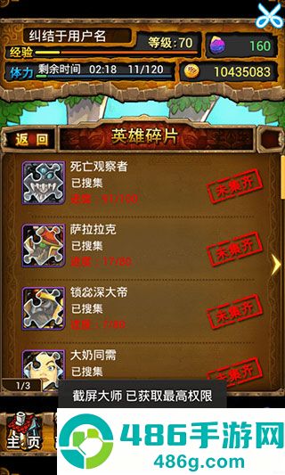 我叫MT手游