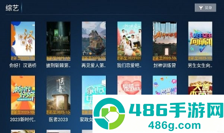 暴风TV免费版下载