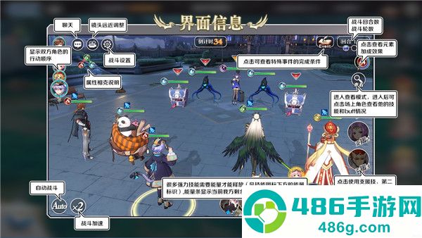 启源女神官方