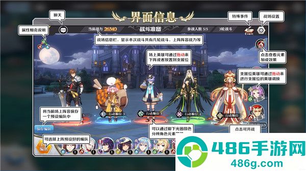 启源女神官方