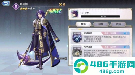 启源女神官方