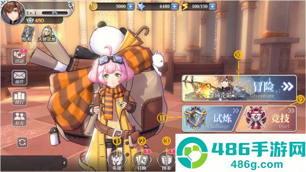 启源女神官方