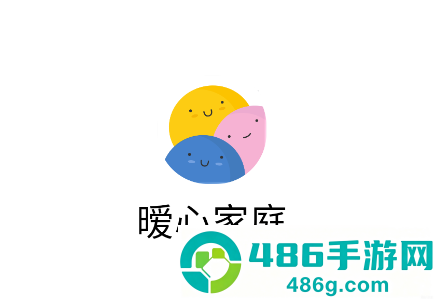 暖心家庭app