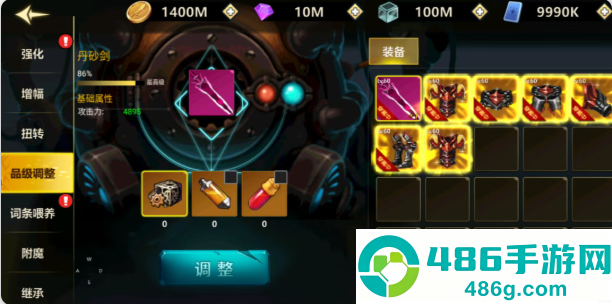 无双之王手游下载