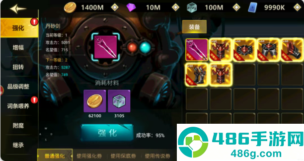 无双之王手游下载