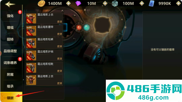 无双之王手游下载