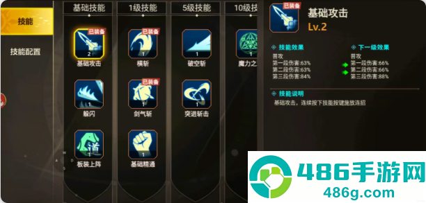无双之王手游下载