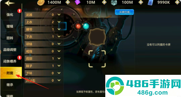 无双之王手游下载