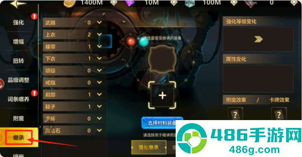 无双之王手游下载