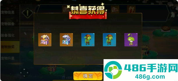 无双之王手游下载