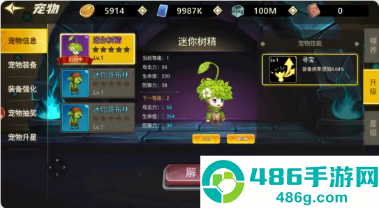 无双之王手游下载