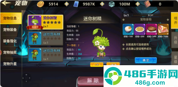 无双之王手游下载