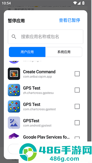 蓝河工具箱完整版