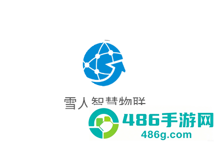 雪人智慧物联app