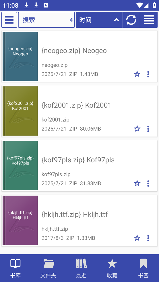 librera reader最新版