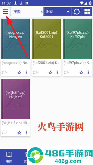 librera reader最新版