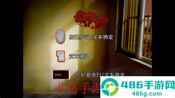 翌日噬魂的校怨手机版(翌日 -噬魂的校㤪-)