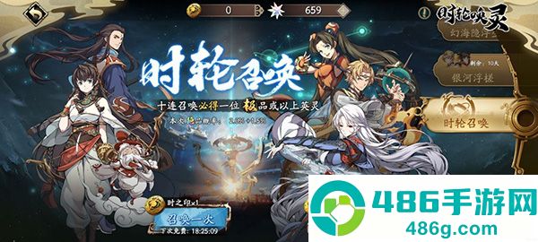 天地劫幽城再临下载九游版
