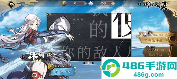 天地劫幽城再临下载九游版