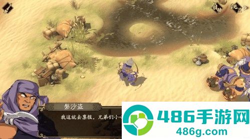 天地劫幽城再临下载九游版