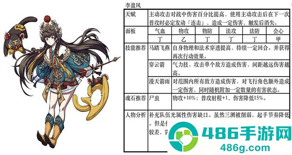 天地劫幽城再临下载九游版