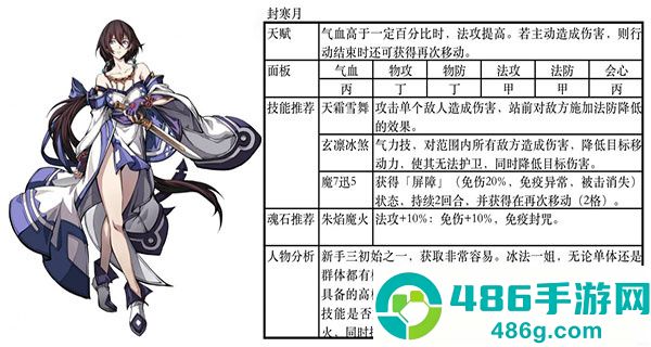 天地劫幽城再临下载九游版
