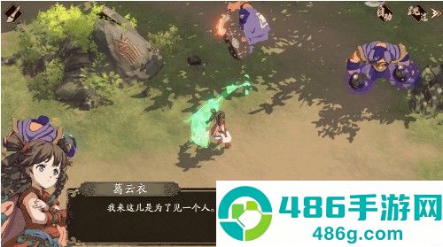 天地劫幽城再临下载九游版