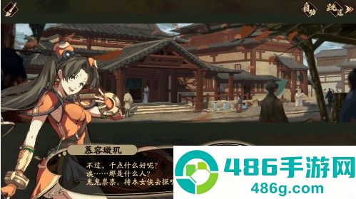 天地劫幽城再临下载九游版