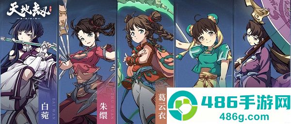 天地劫幽城再临下载九游版