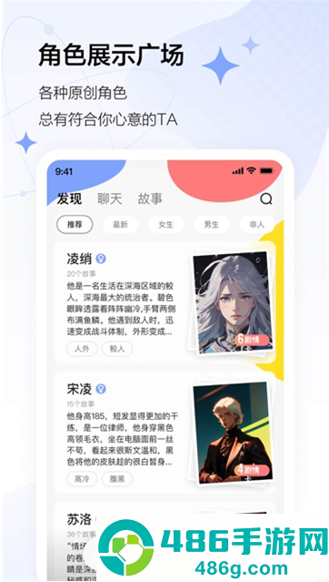 KOMOYOapp最新版