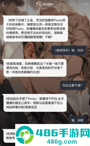 KOMOYOapp最新版