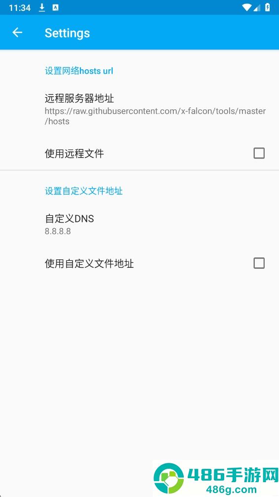 冰块端囗4.0
