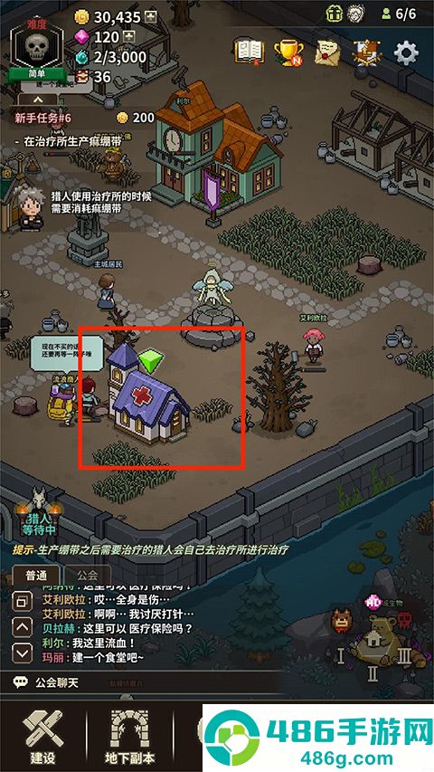 Evil Hunter Tycoon安装器安装