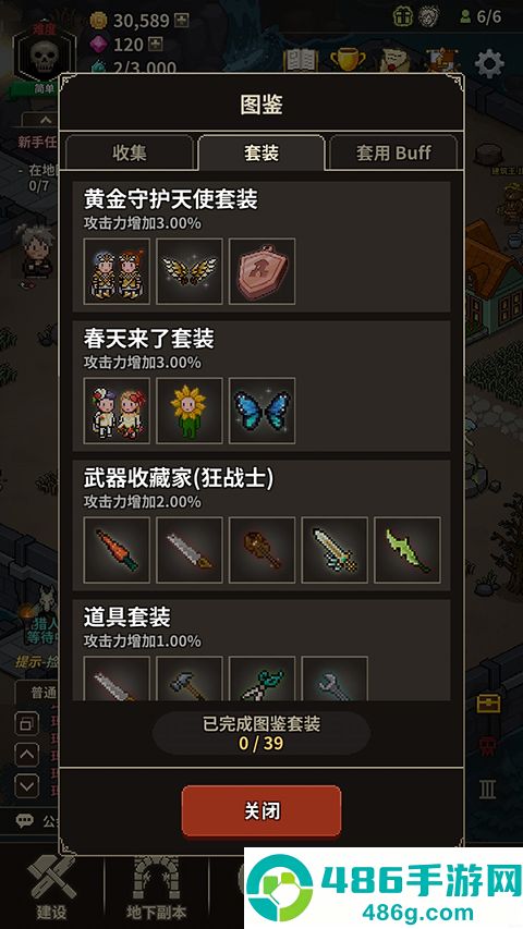 Evil Hunter Tycoon安装器安装