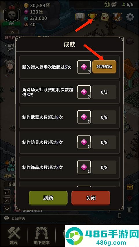 Evil Hunter Tycoon安装器安装