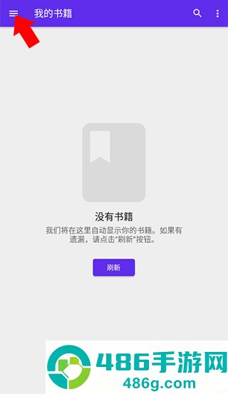 lithium阅读器安卓版