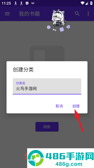 lithium阅读器安卓版