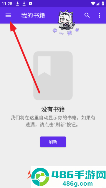 lithium阅读器安卓版
