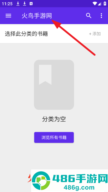 lithium阅读器安卓版