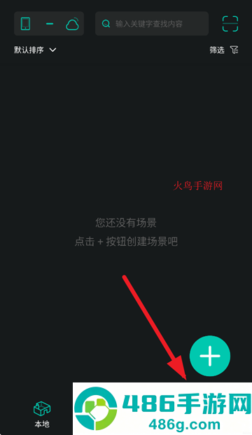 四维看看pro下载